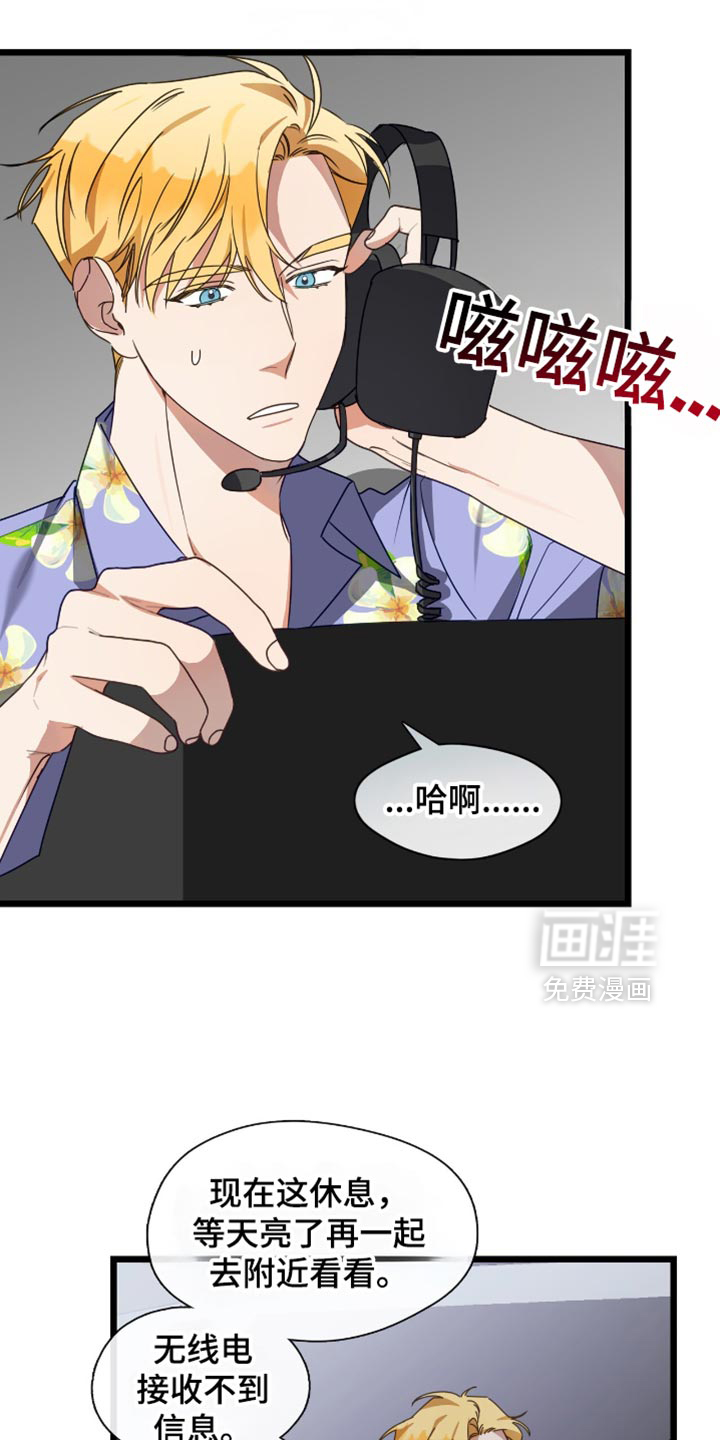 第61话16