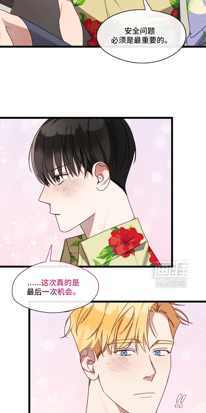 第60话5