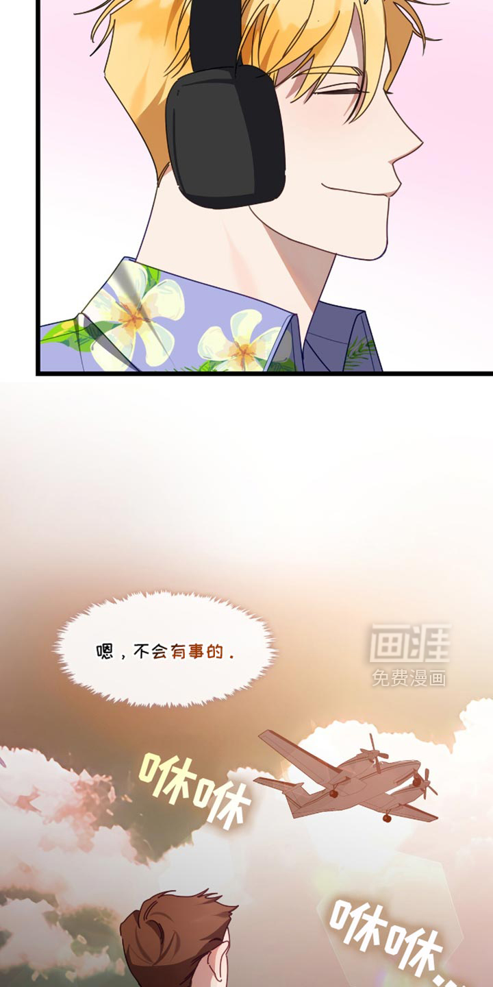 第60话9