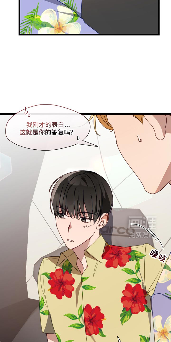 第60话4