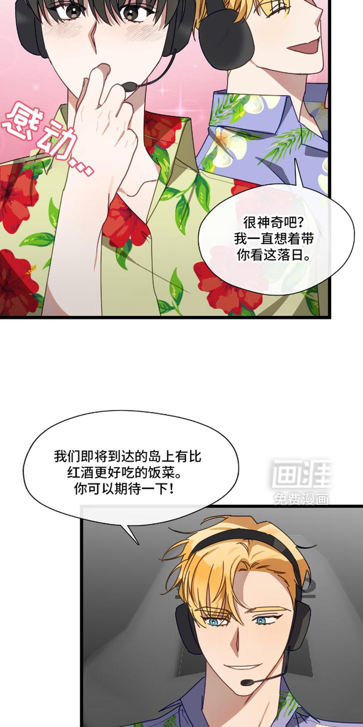 第60话17