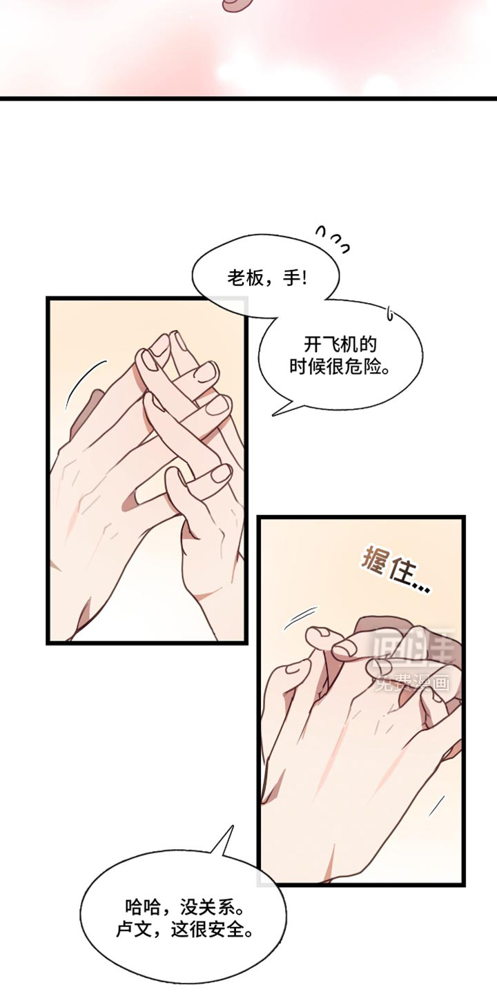 第60话21