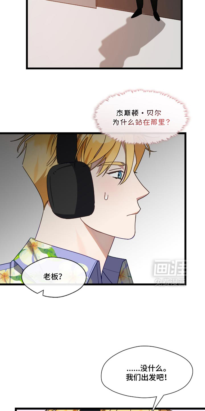 第60话8