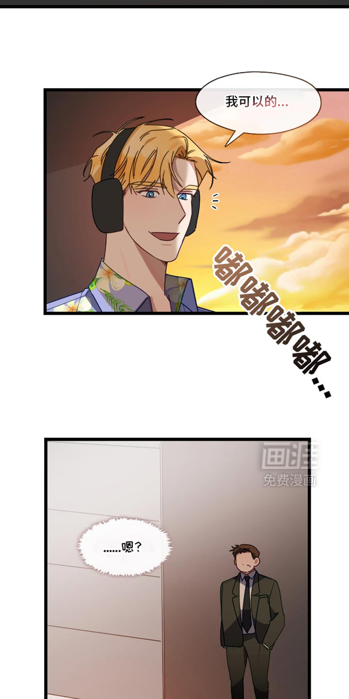第60话7