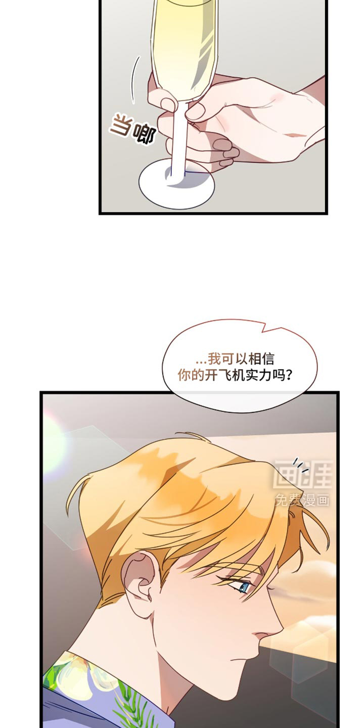 第60话3