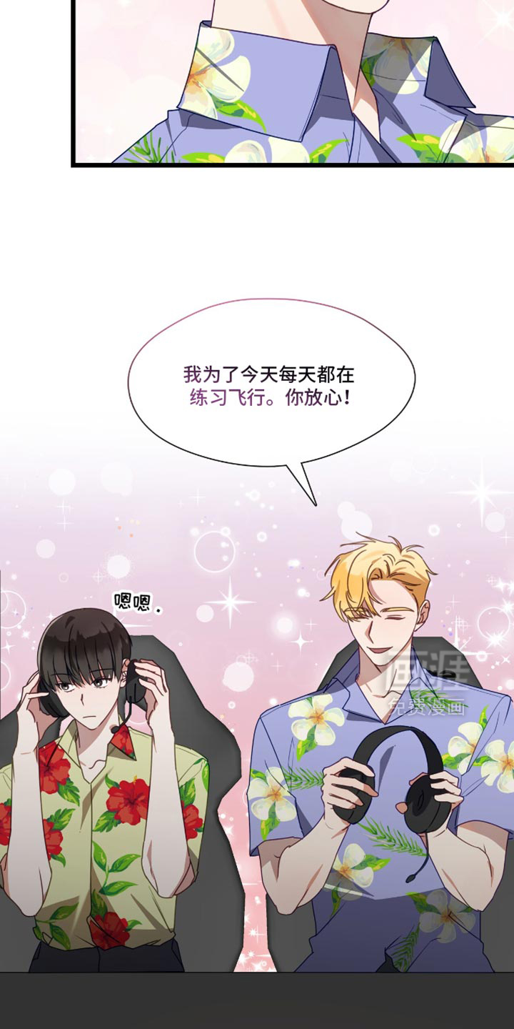 第60话6