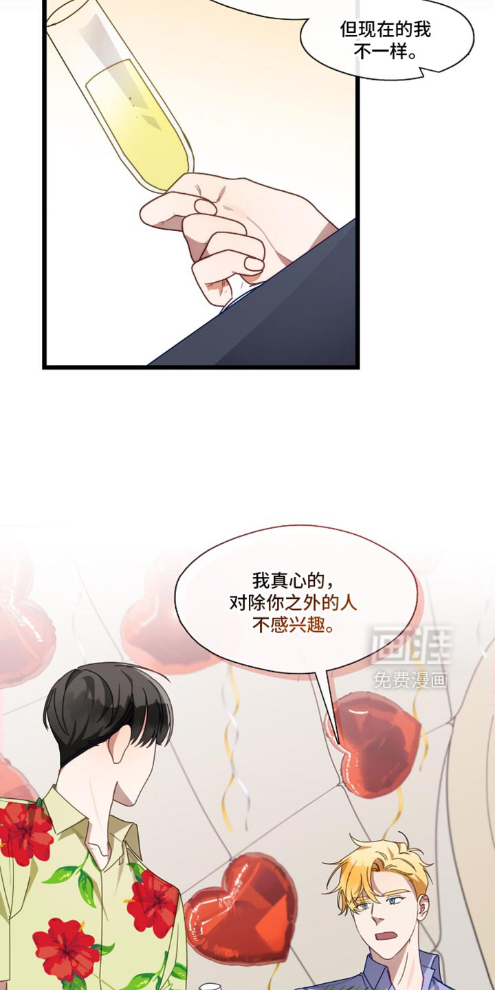 第59话19