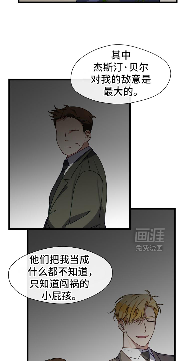 第59话11