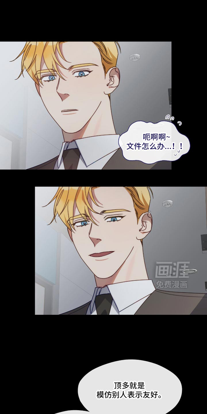 第59话17