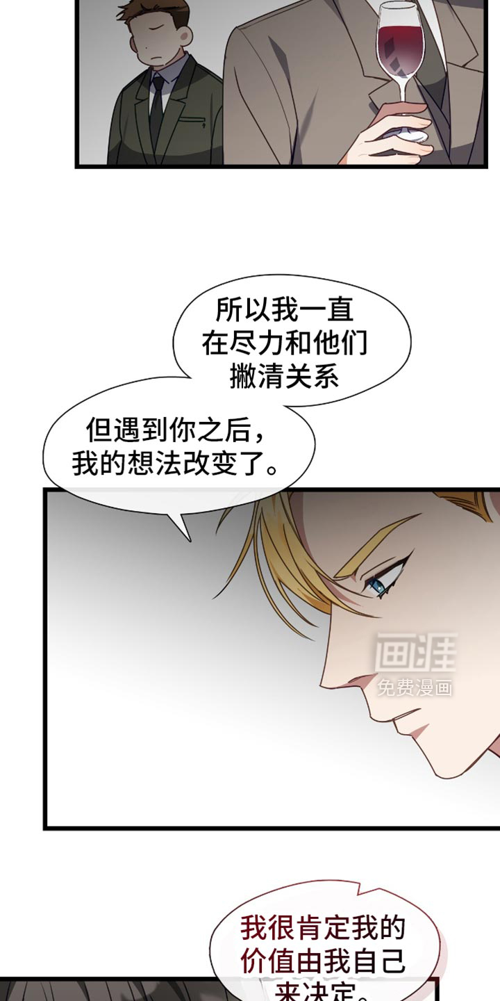 第59话12