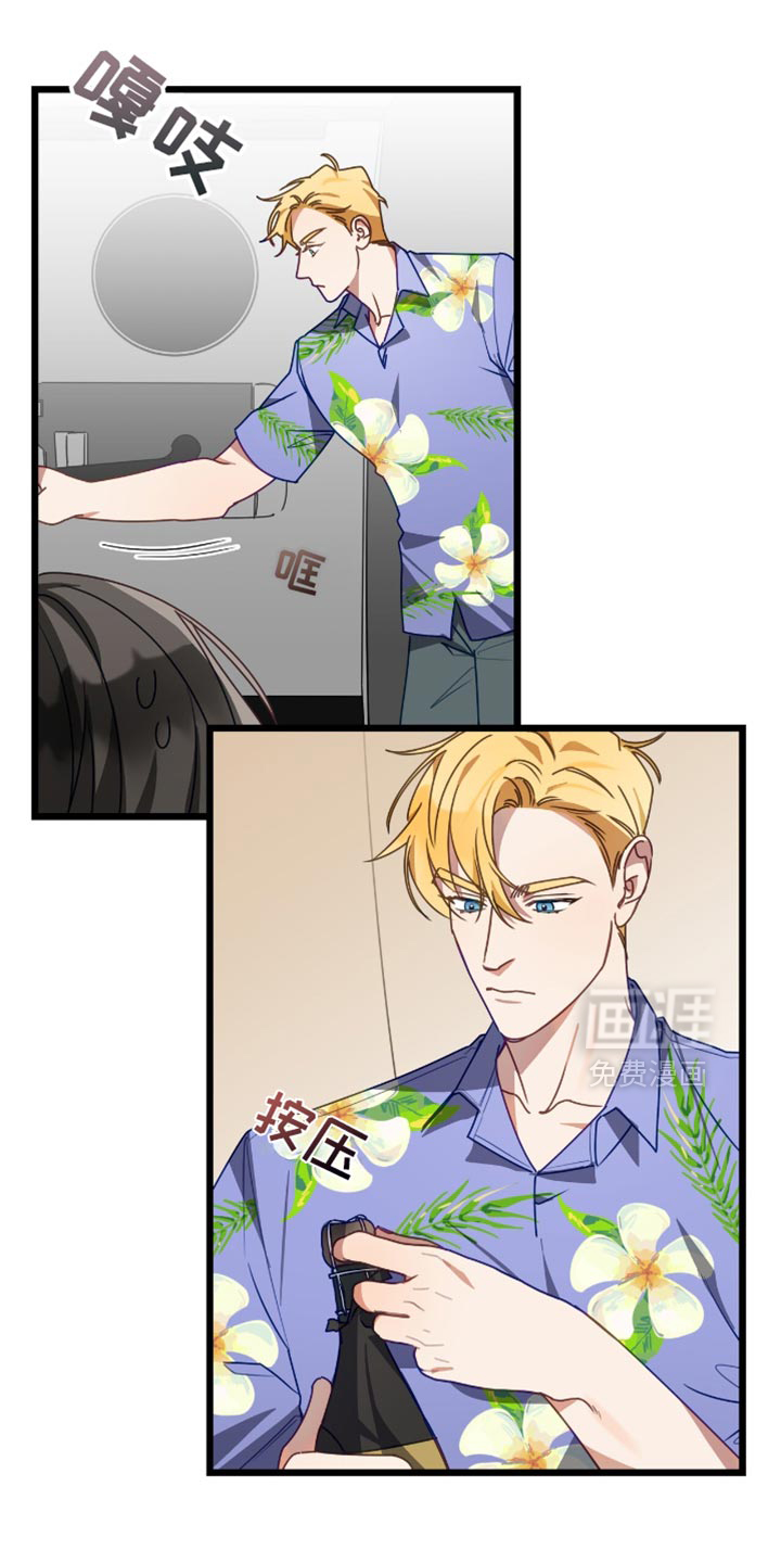 第59话7