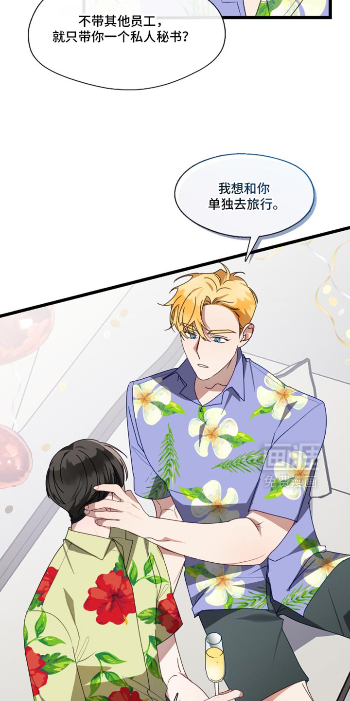 第59话22
