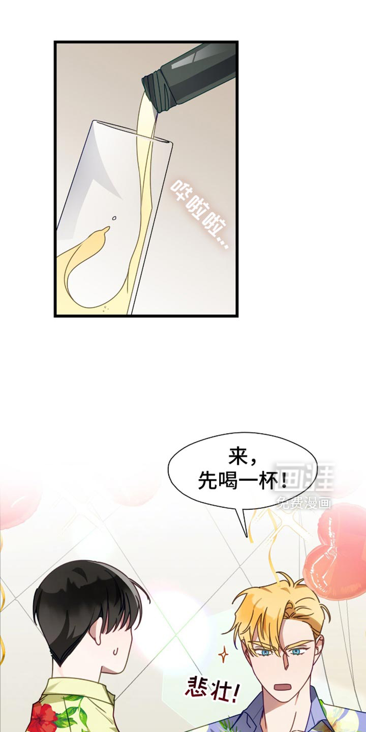第59话8