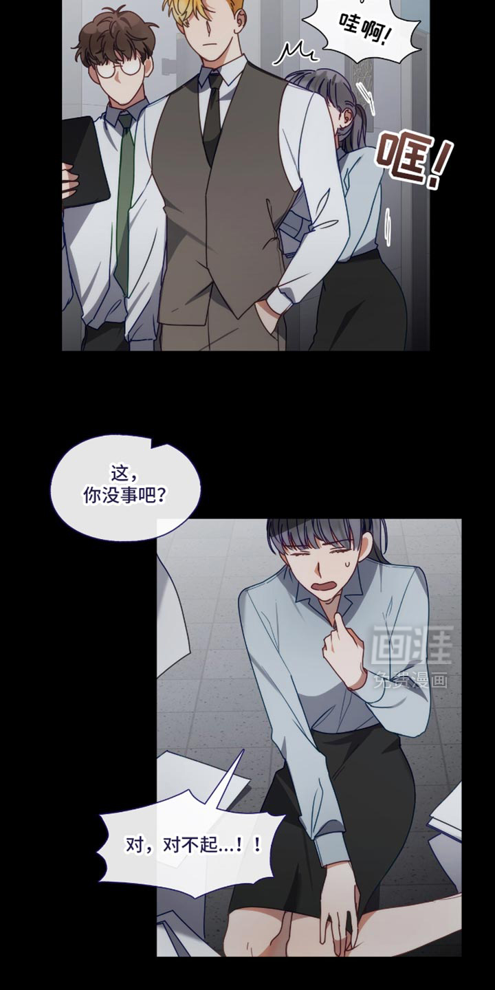 第59话16
