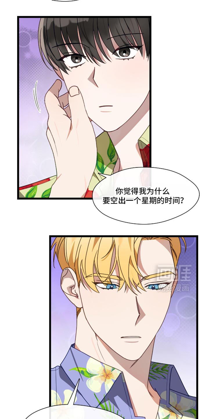 第59话21