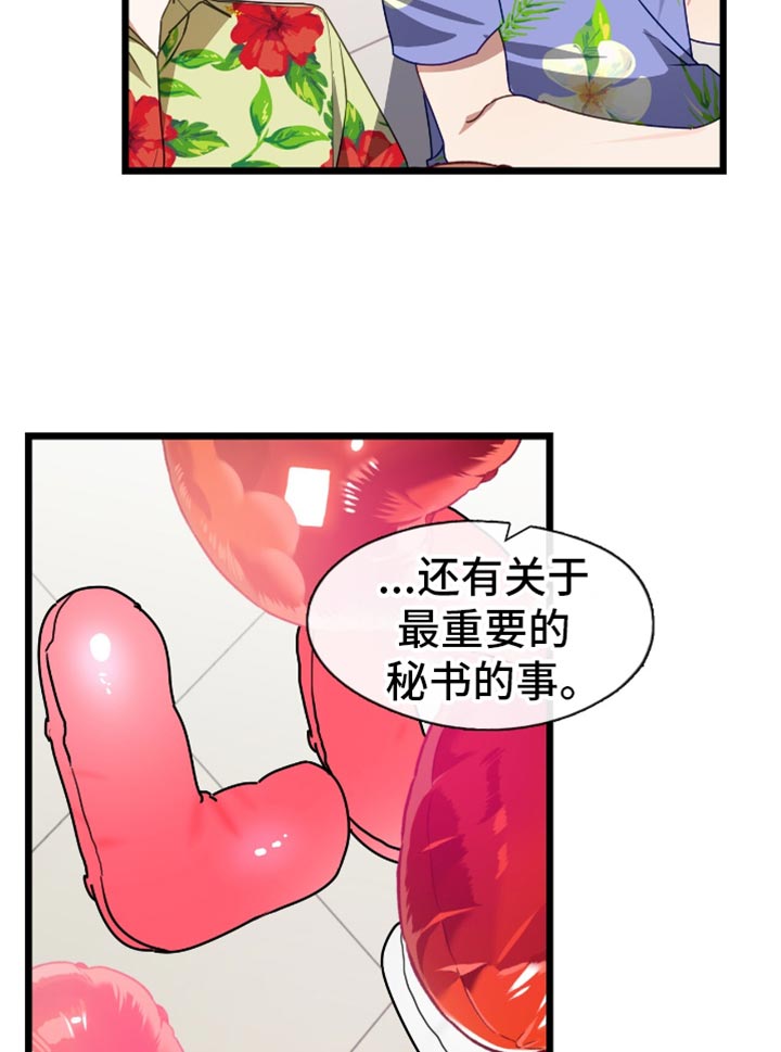 第59话14