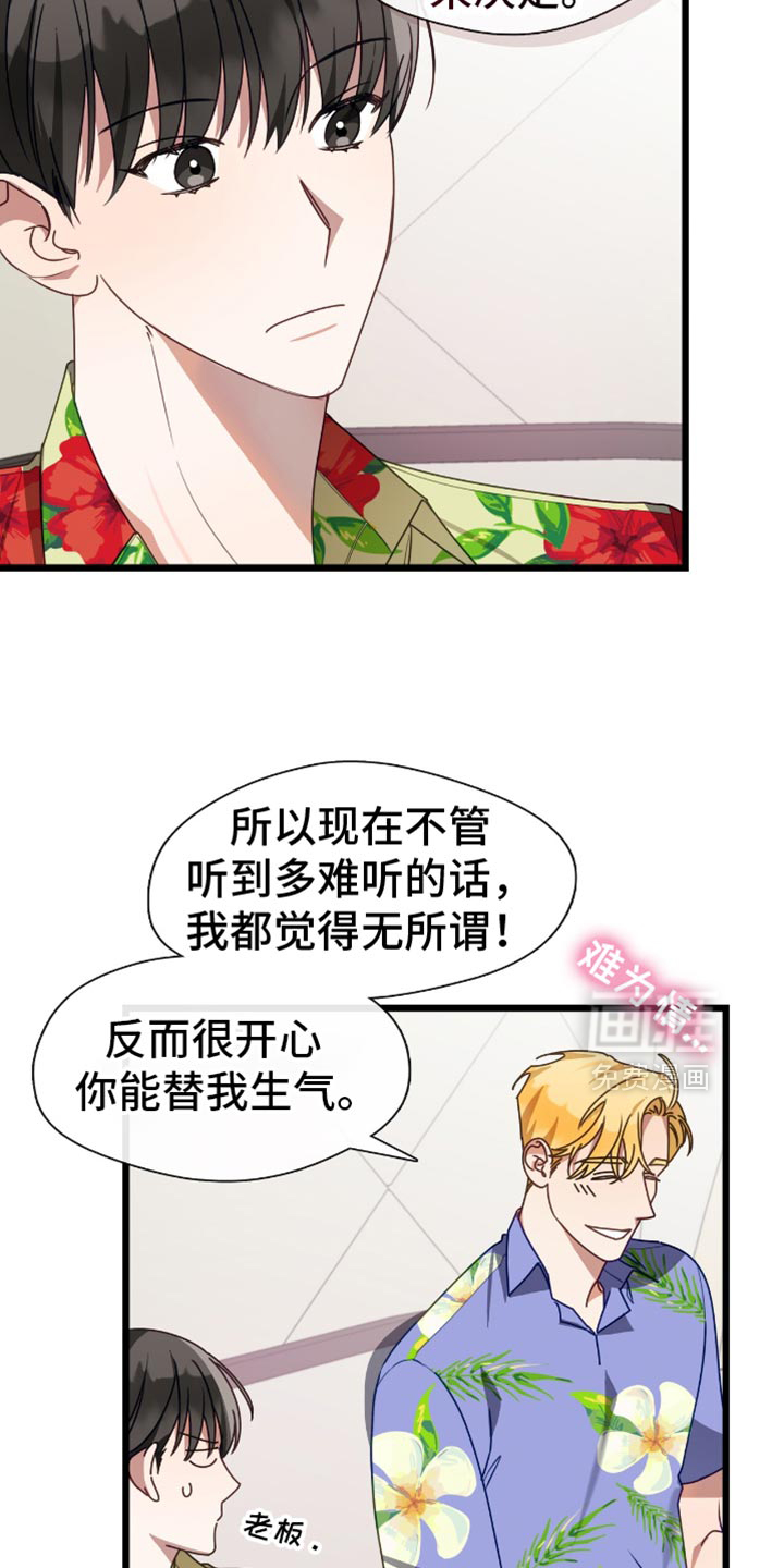 第59话13