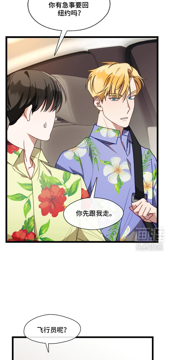 第59话2