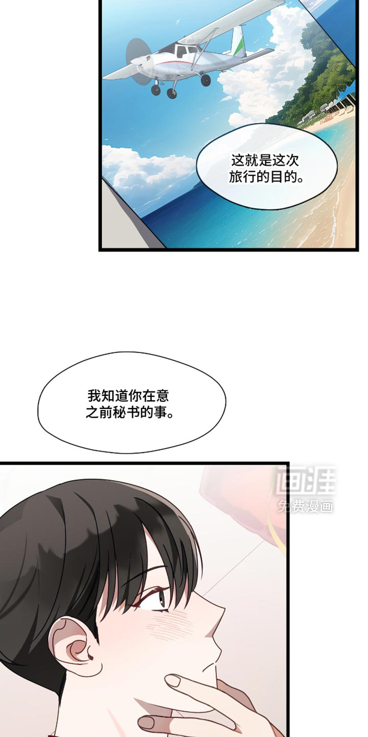 第59话24
