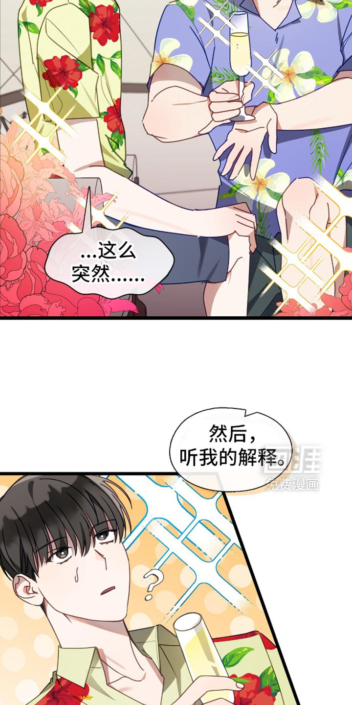 第59话9
