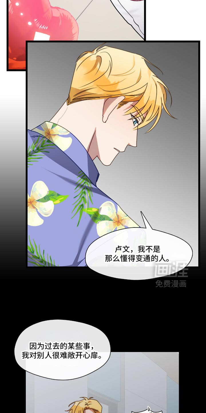 第59话15