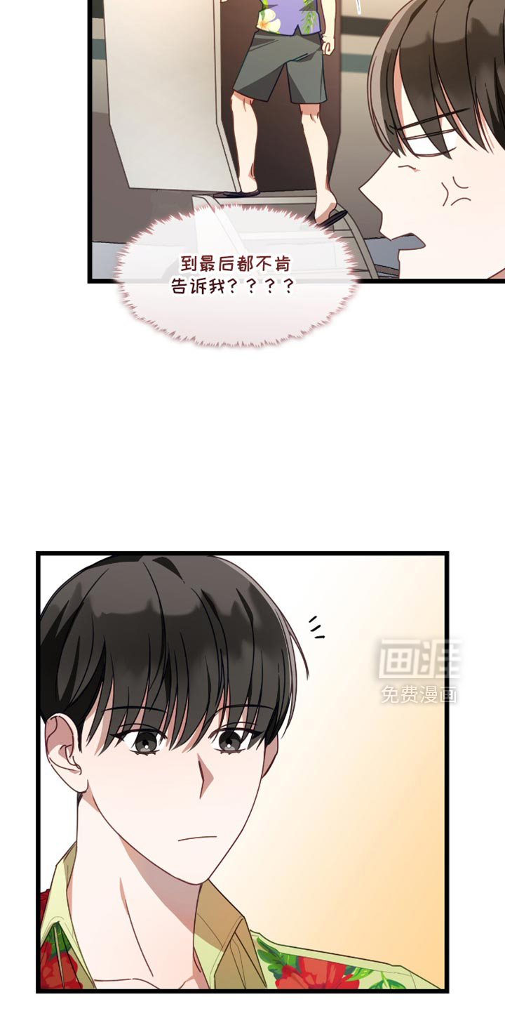 第59话4