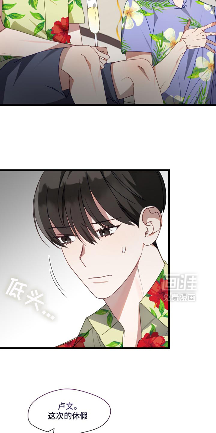 第59话20