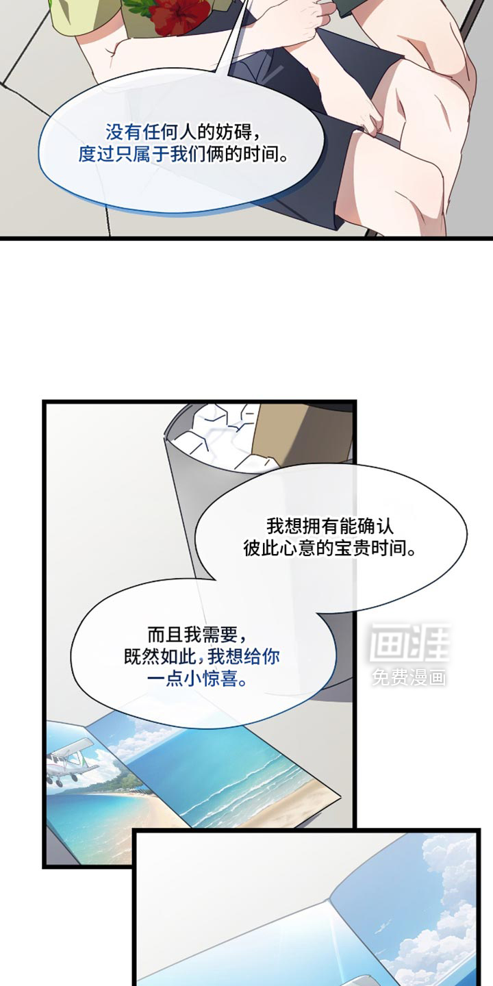 第59话23