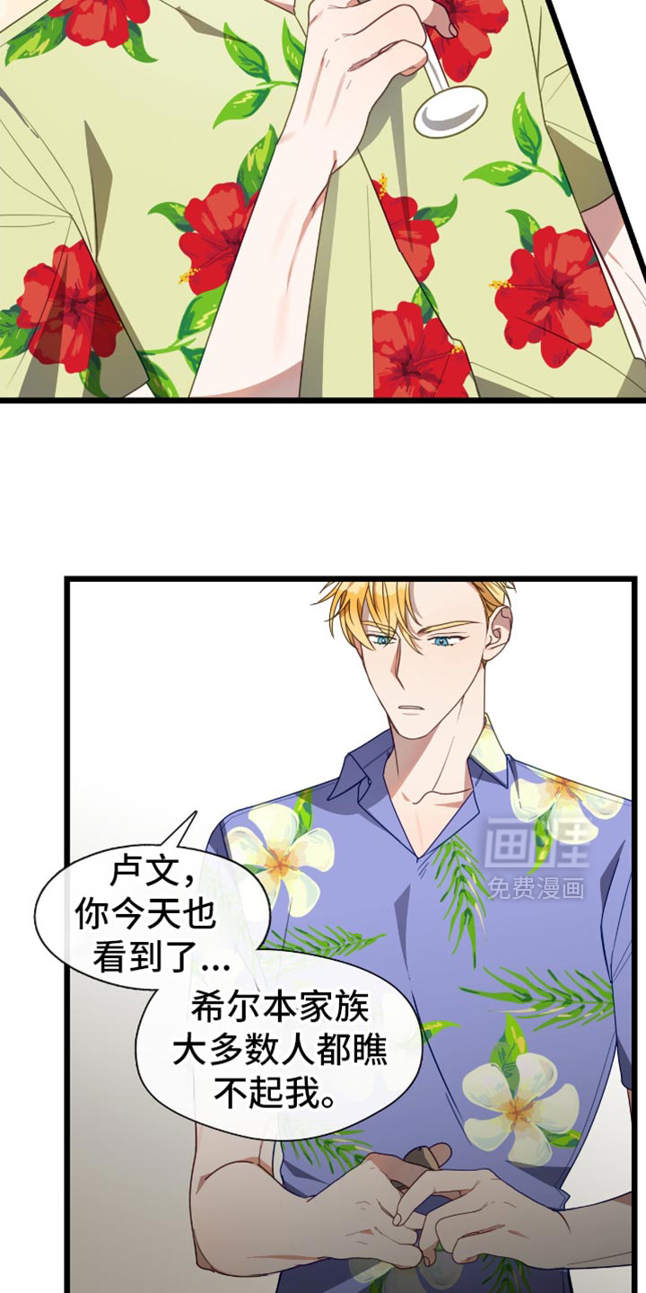 第59话10