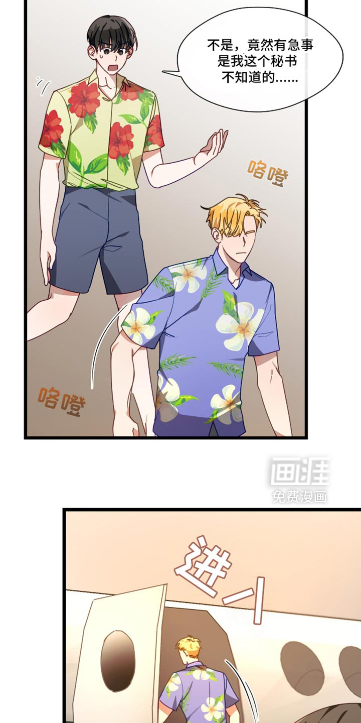 第59话3