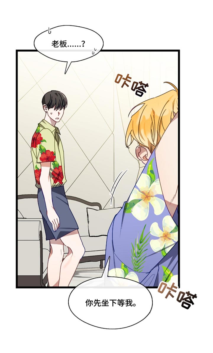第59话6