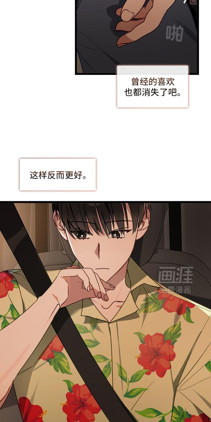 第58话24