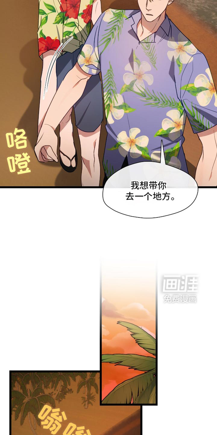 第58话20