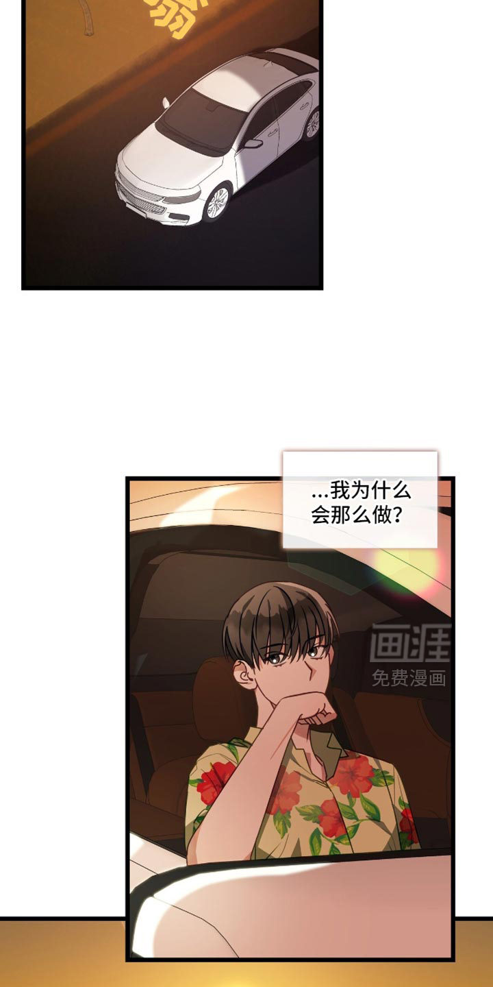 第58话21