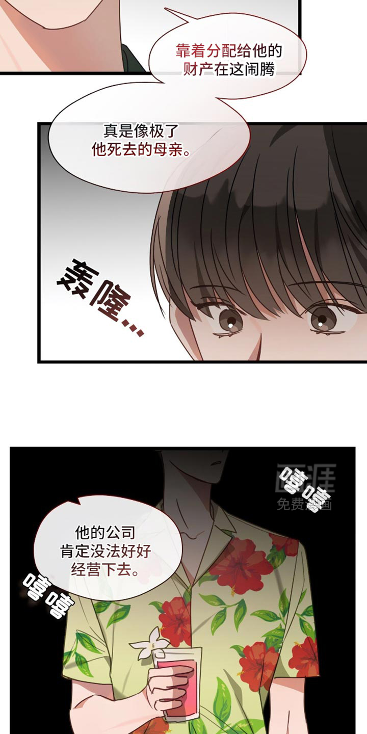 第58话5