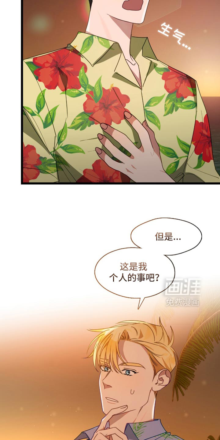 第58话15