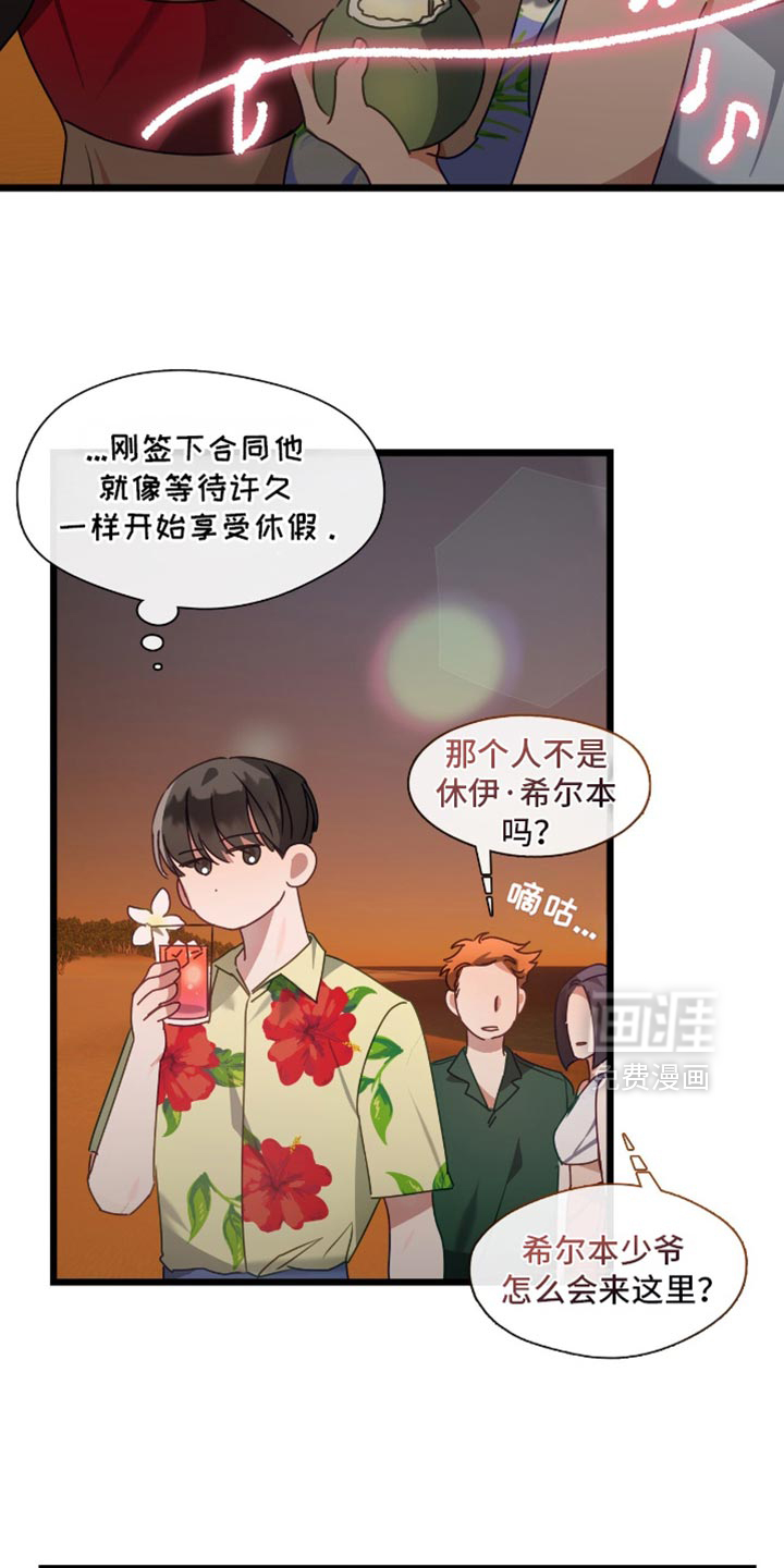 第58话3