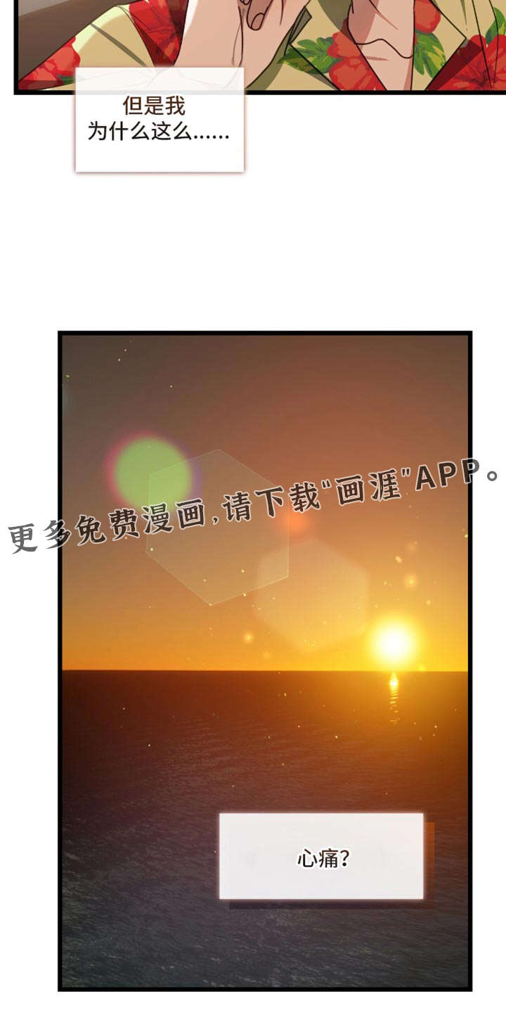 第58话26