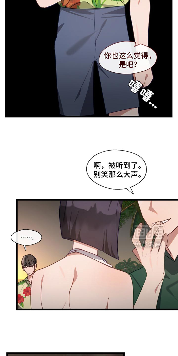 第58话6