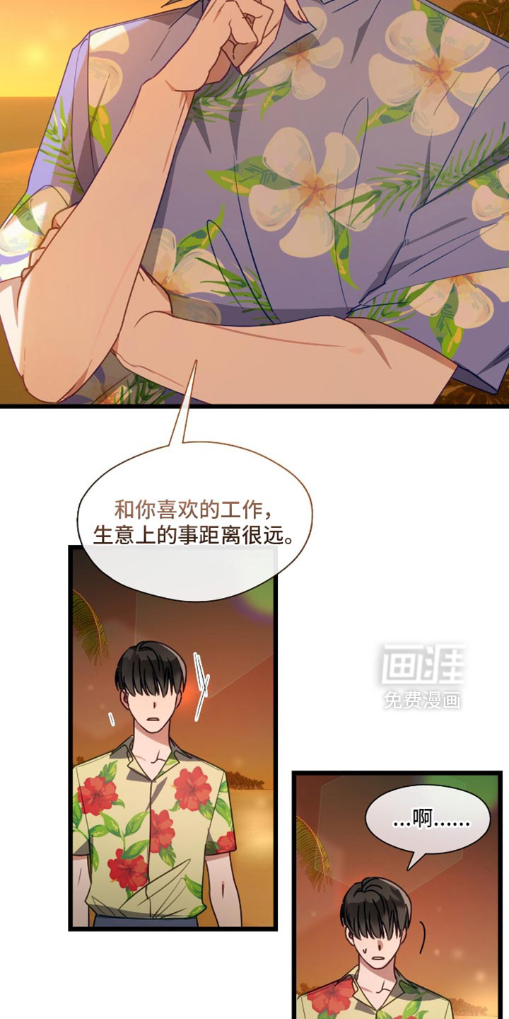 第58话16