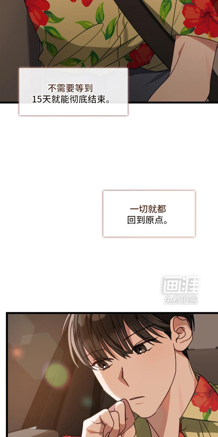 第58话25