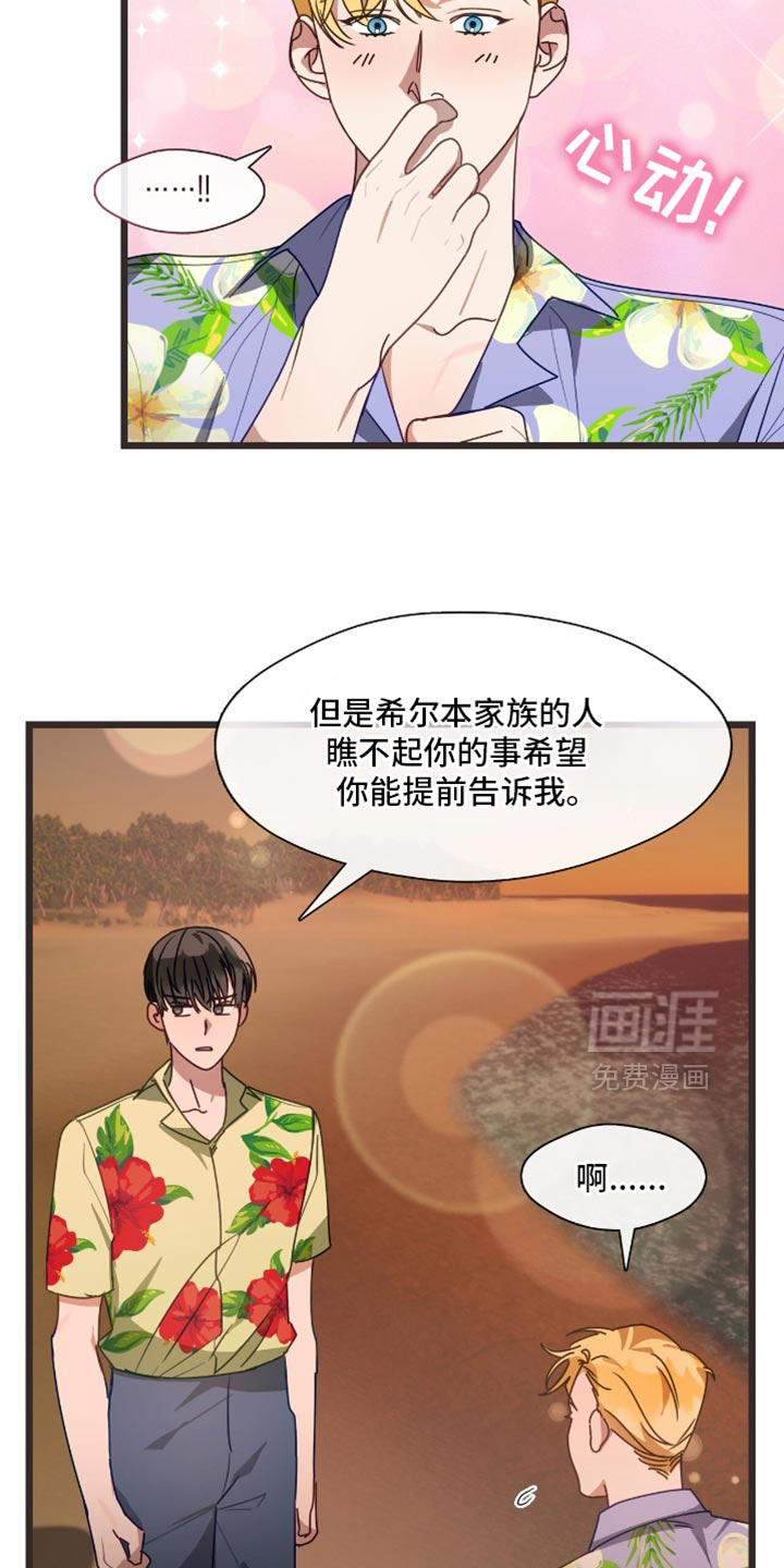 第58话13