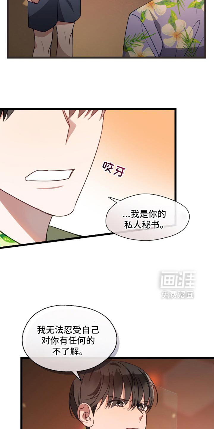 第58话14