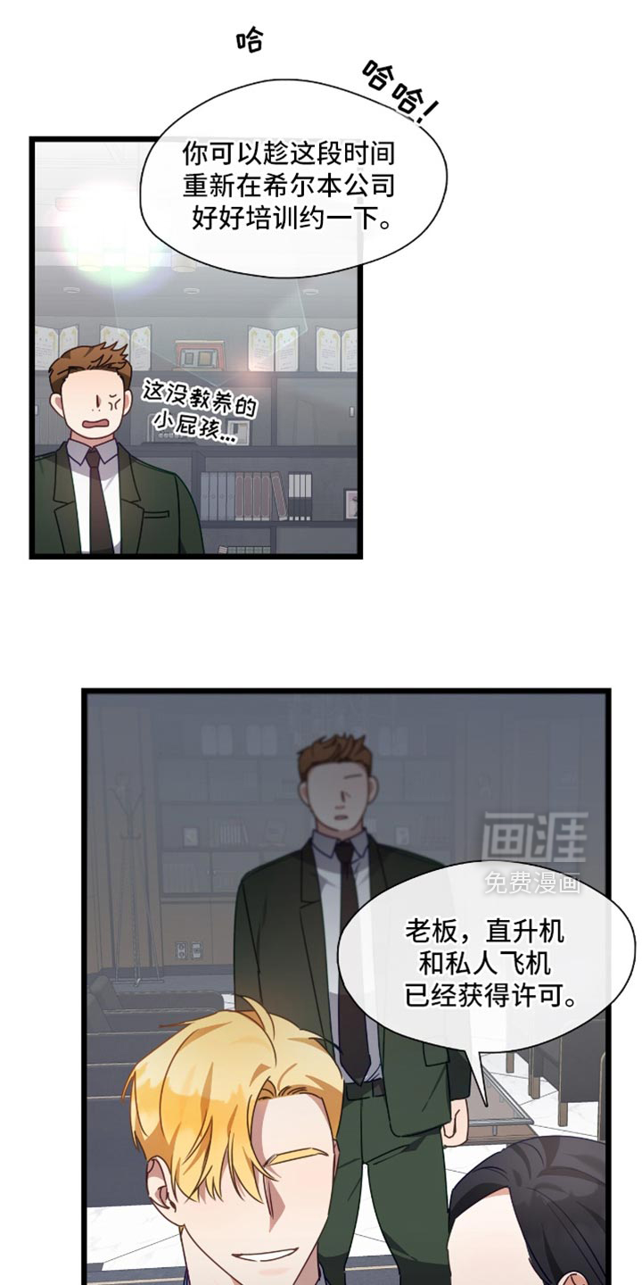 第58话0