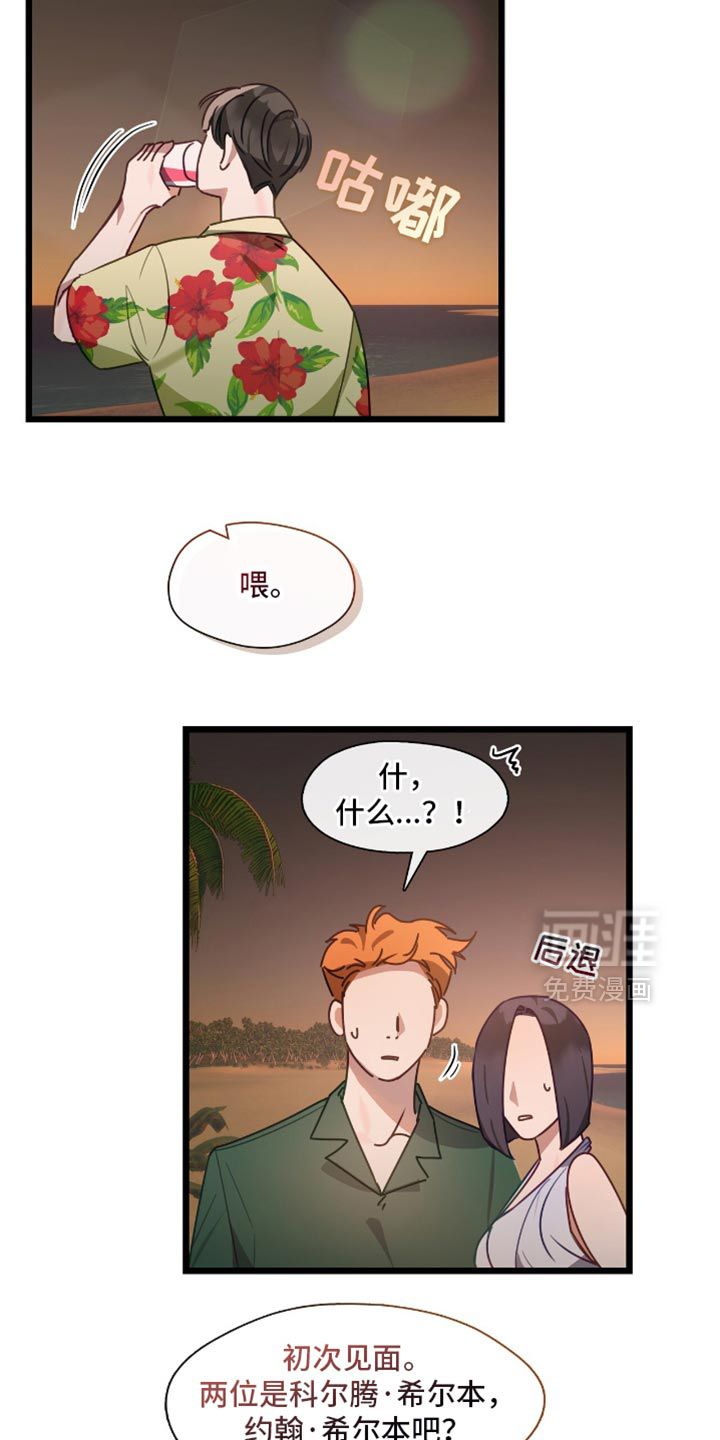第58话7