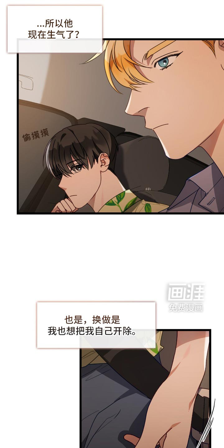 第58话23