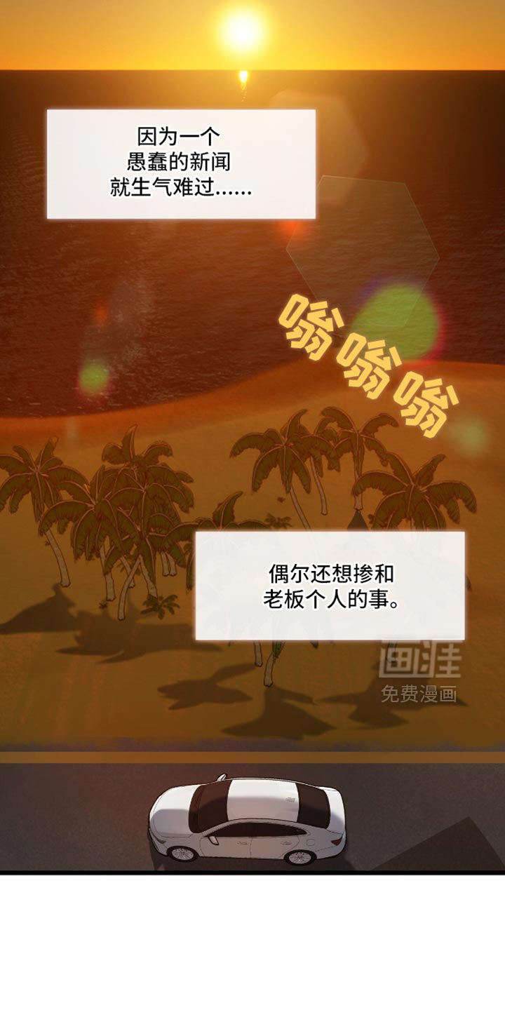 第58话22