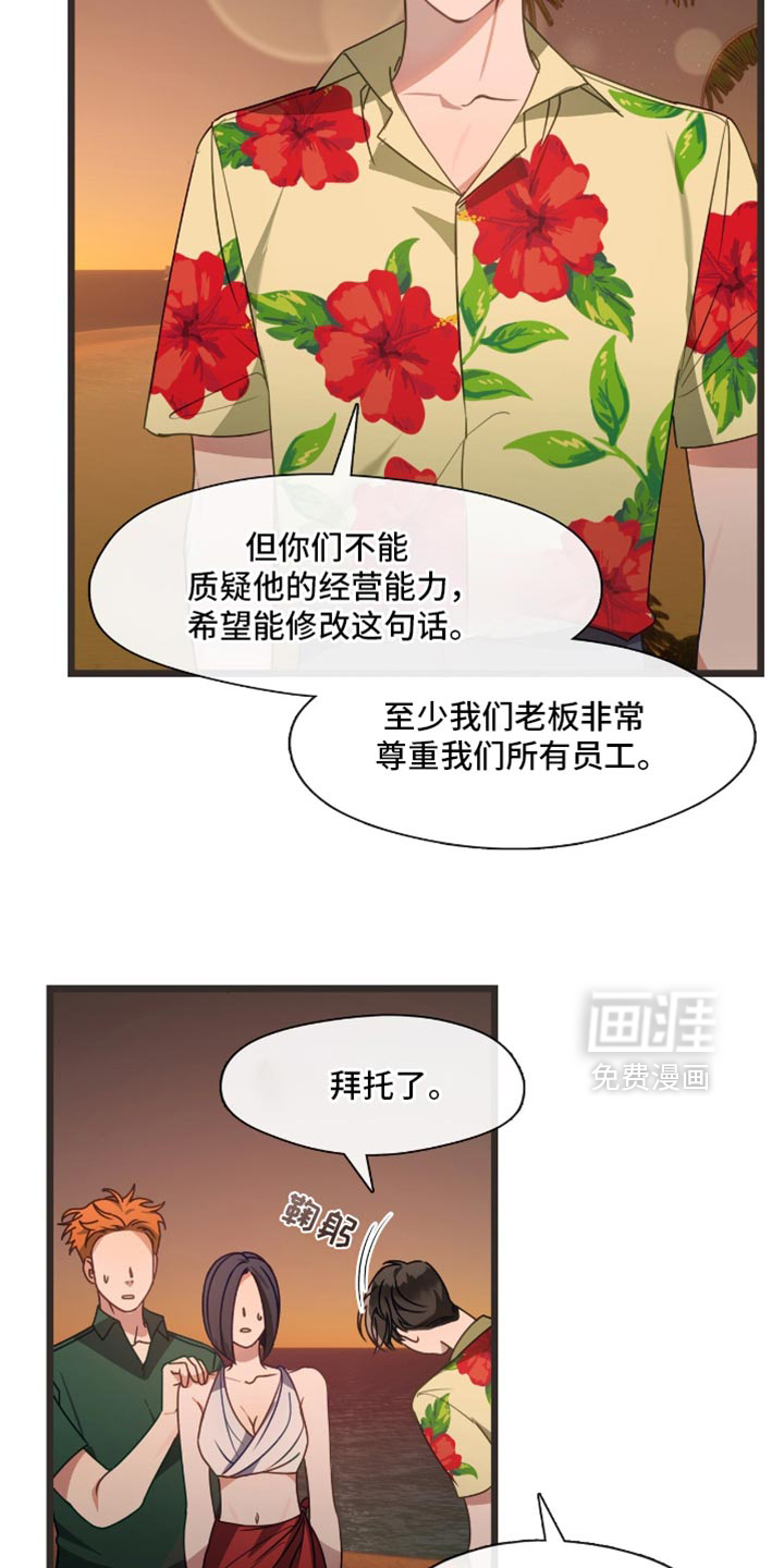 第58话9
