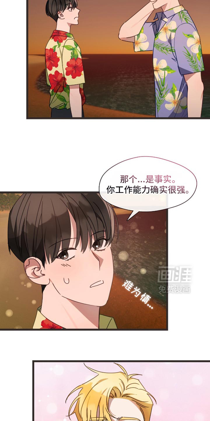 第58话12