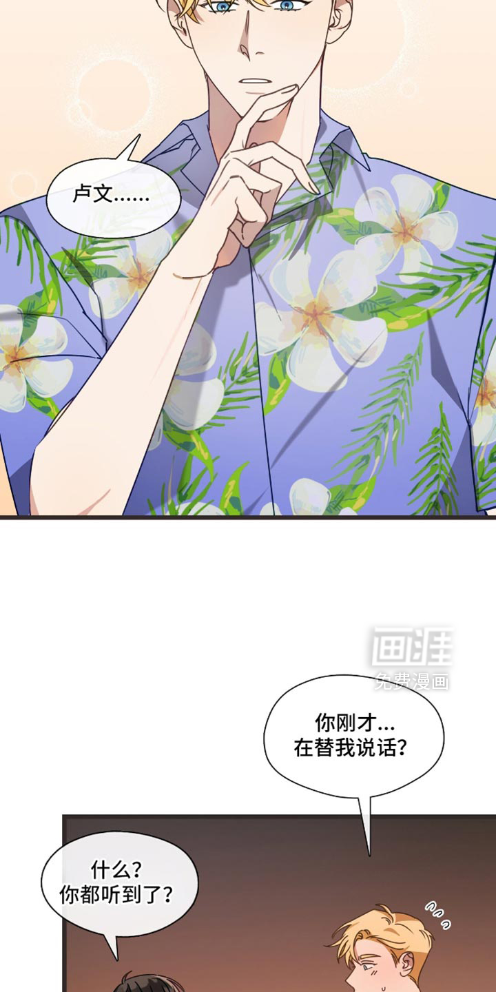 第58话11